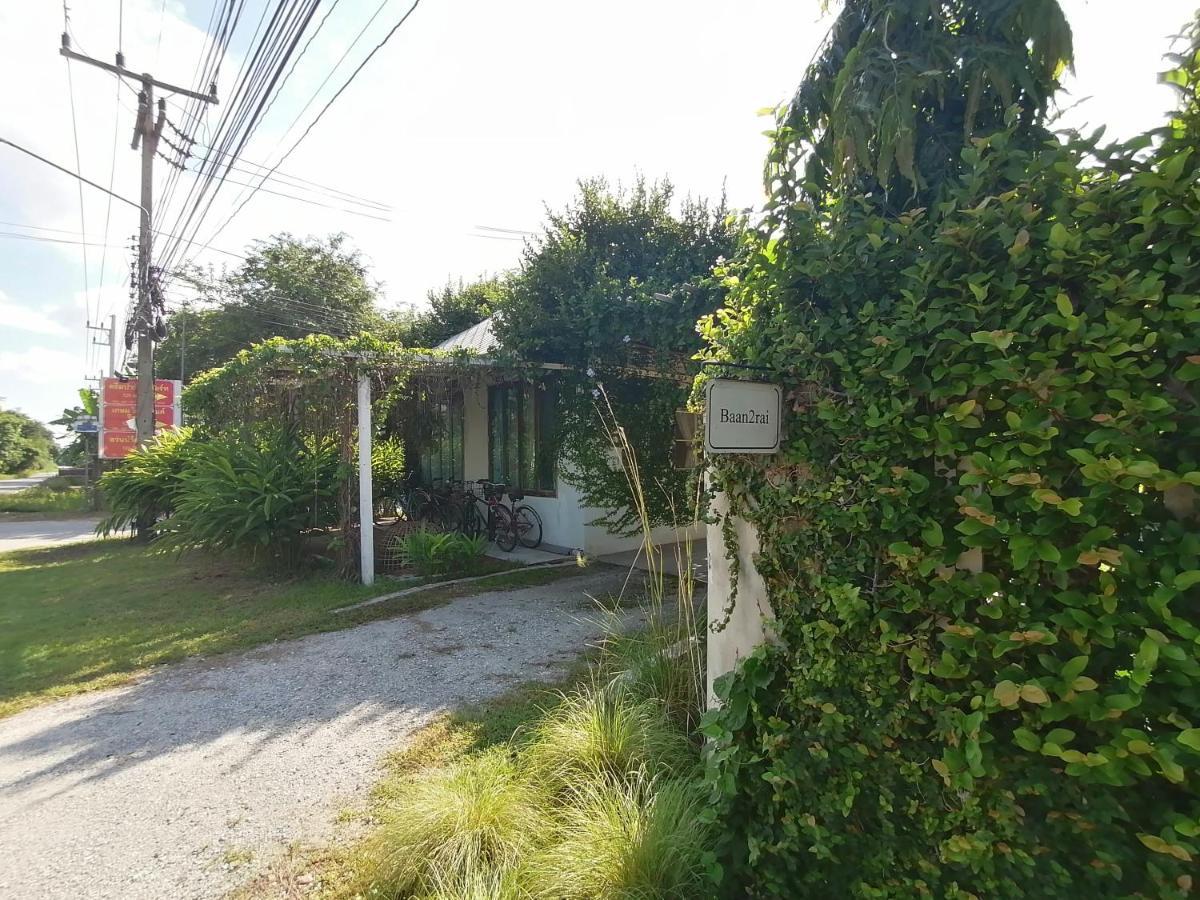 Hotel Baan2Rai Kanchanaburi Zewnętrze zdjęcie